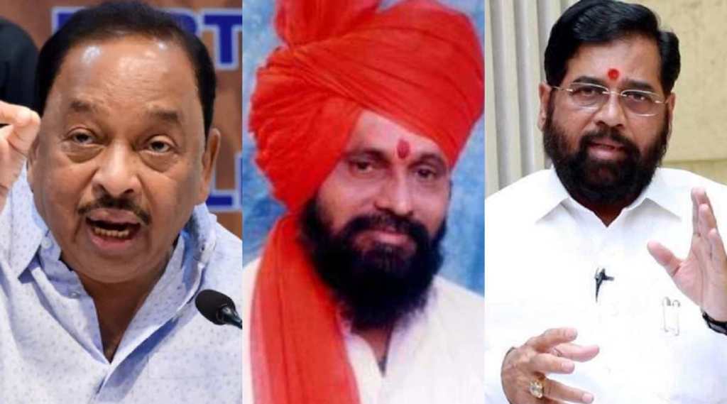 Narayan Rane Anand Dighe Eknath Shinde