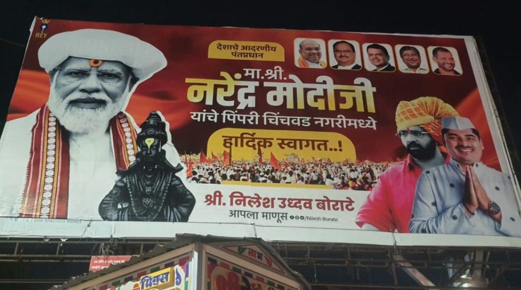 NCP opposes banner of PM Narendra Modi with larger photo than Vitthal