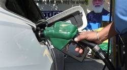 Petrol-Diesel Price Today: राज्यातील पेट्रोल आणि डिझेलचा दर काय? जाणून घ्या