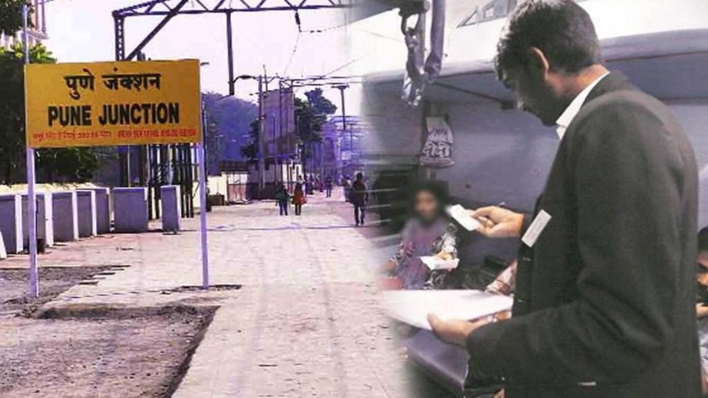 Pune Station