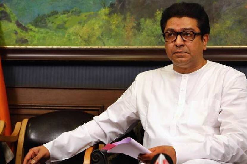 Raj Thackeray Reaction By Tweet on OBC Reservation Result