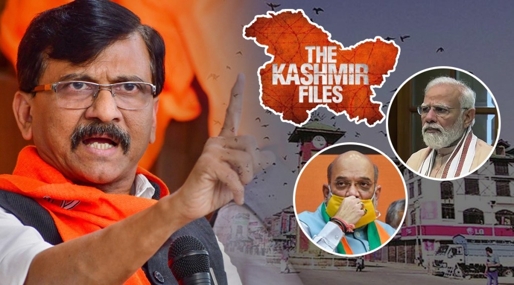 Shivsena, Sanjay Raut, The Kashmir Files, Kashmiri Pandit Killing