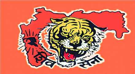 Shivsena LOGO