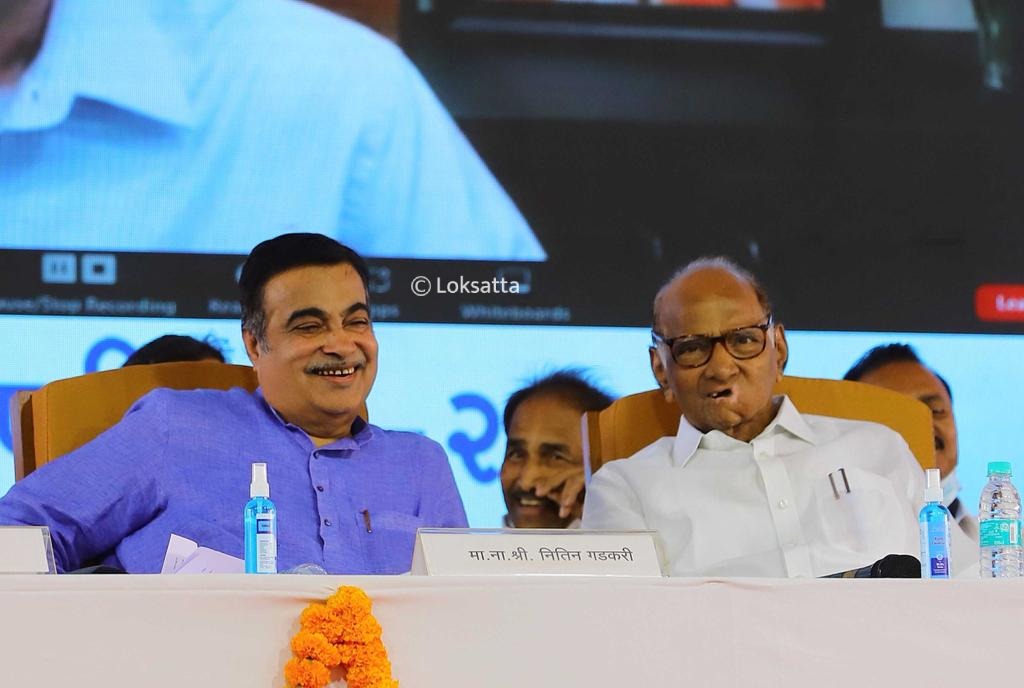 Sugar Conference 2022 Sharad Pawar Nitin Gadkari