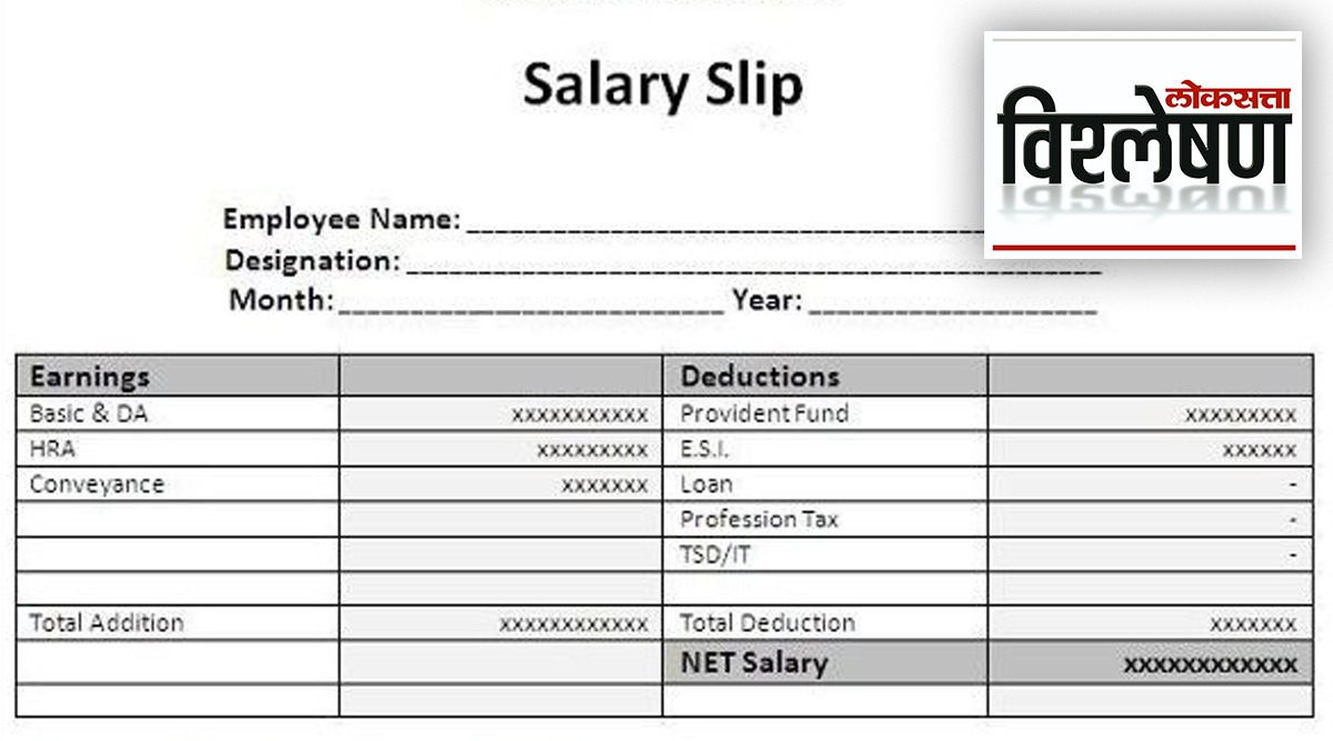 explained-what-is-a-salary-slip-meaning-of-the-term-used-in-salary-slip