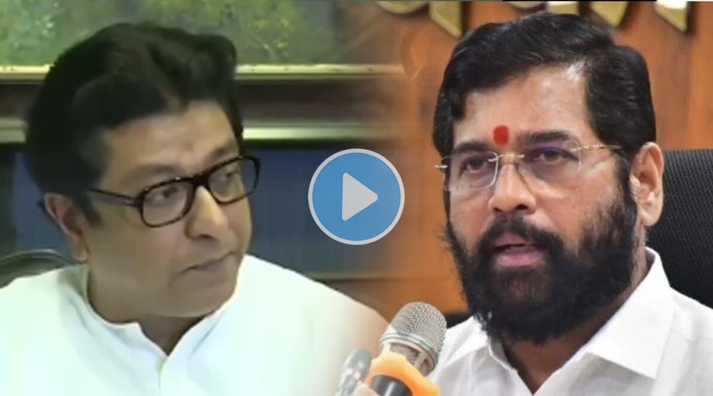 Raj-Thackeray-Old-Video-Viral