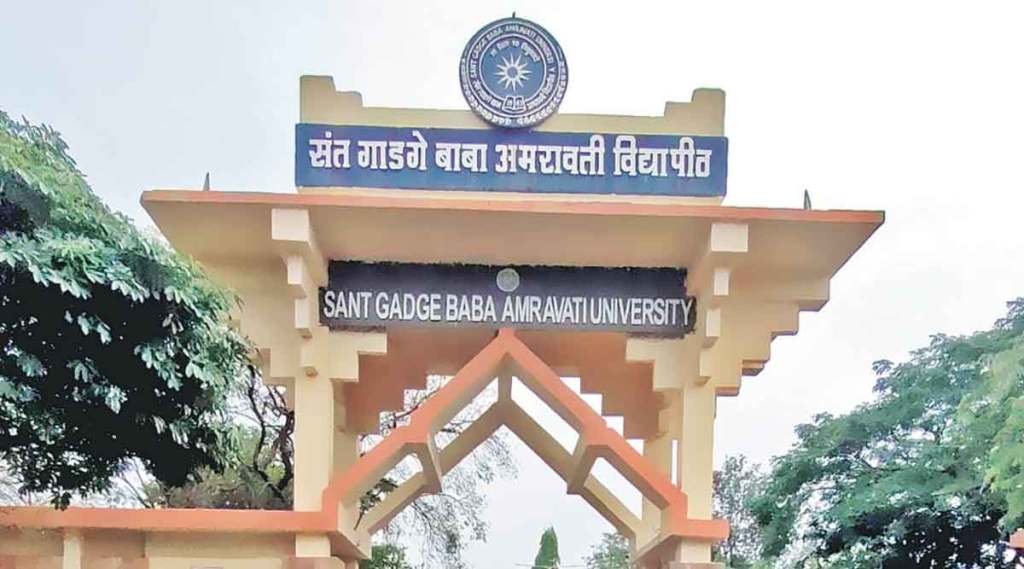 amravati university,