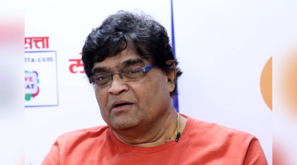 Ashok Saraf, ashok saraf birthday, happy birthday ashok saraf, ashok saraf birthday special,ashok saraf 75th birthday, ashok saraf turns 75 on 04 june 2022, ashok saraf 75th birthday special, Nivedita Saraf, 50 years of his career, ashok saraf photos, ashok saraf comedy video, ashok saraf wife, ashok saraf family, ashok saraf net worth, ashok saraf movies, ashok saraf old movie, ashi hi banvabanvi, entertainment news, marathi actors birthday,Ashok Saraf latest news in marathi, अशोक सराफ, अशोक सराफ वाढदिवस, वाढदिवसाच्या शुभेच्छा अशोक सराफ, अशोक सराफ वाढदिवस विशेष, अशोक सराफ ७५ वा वाढदिवस, अशोक सराफ चित्रपट, अशोक सराफ फिल्म, अशोक सराफ फोटो, अशोक सराफ कॉमेडी व्हिडिओ, अशोक सराफ माहिती, अशोक सराफ मराठी बातम्या, अशोक सराफ वाढदिवस स्पेशल, अशोक सराफ लेटेस्ट न्यूज टुडे