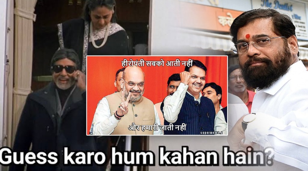 eknath shinde memes