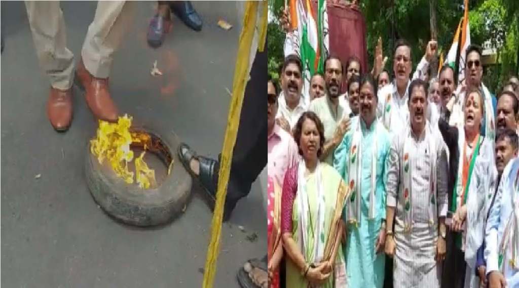 pune congress protest