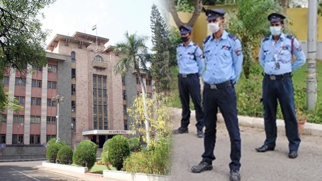 pune municipal corporation security guard