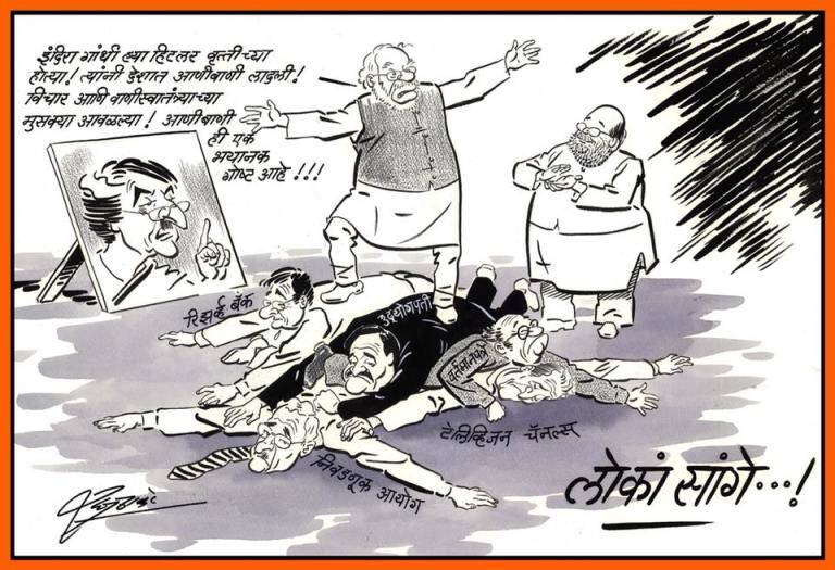 Raj Thackeray Birthday Special When MNS Chief mocks Modi Amit Shah fadnavis Uddhav Thackeray through cartoons