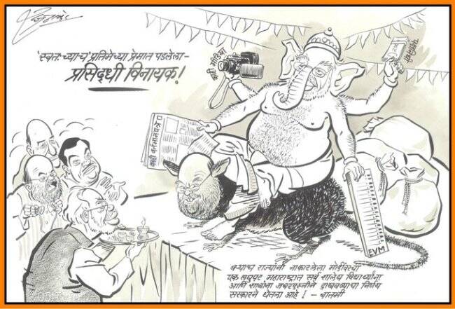 Raj Thackeray Birthday Special When MNS Chief mocks Modi Amit Shah fadnavis Uddhav Thackeray through cartoons