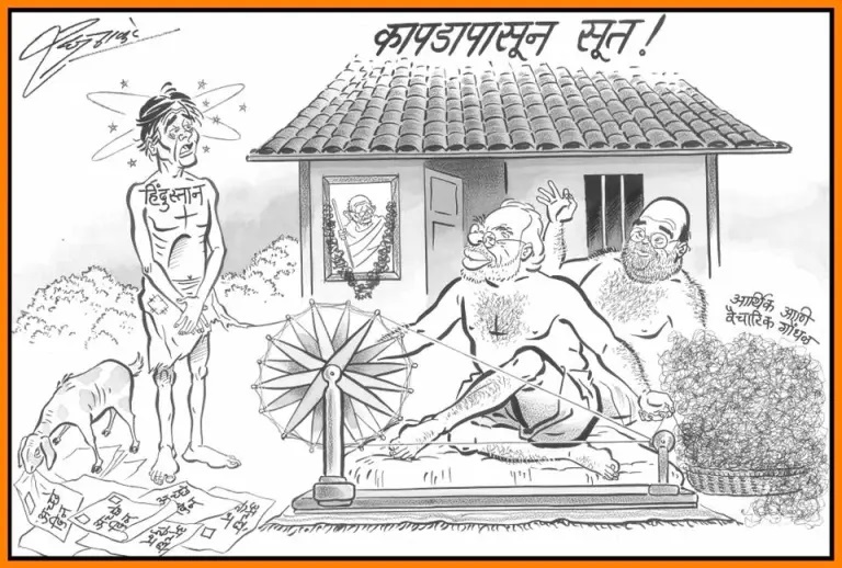 Raj Thackeray Birthday Special When MNS Chief mocks Modi Amit Shah fadnavis Uddhav Thackeray through cartoons