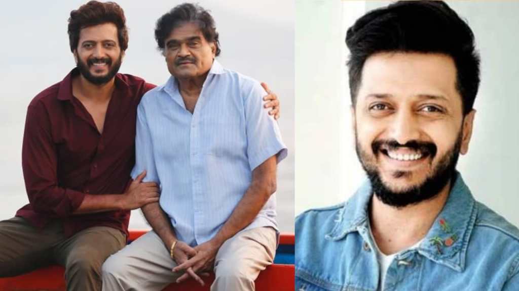 riteish deshmukh, Ashok Saraf, ashok saraf birthday,