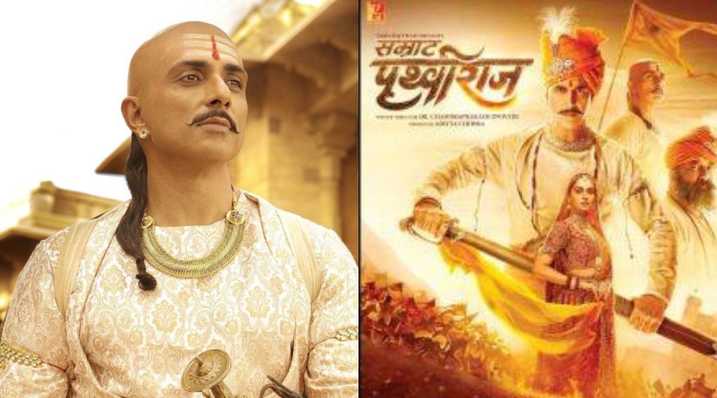 sonu sood, samrat prithviraj, samrat prithviraj box office collection, sonu sood reaction, samrat prithviraj box office flop response, akshay kumar, manushi chhillar, सोनू सूद, सम्राट पृथ्वीराज, सम्राट पृथ्वीराज बॉक्स ऑफिस कलेक्शन, सोनू सूद प्रतिक्रिया, अक्षय कुमार, मानुषी छिल्लर