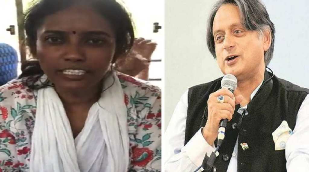 shashi tharoor