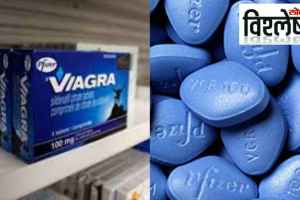 viagra-pill