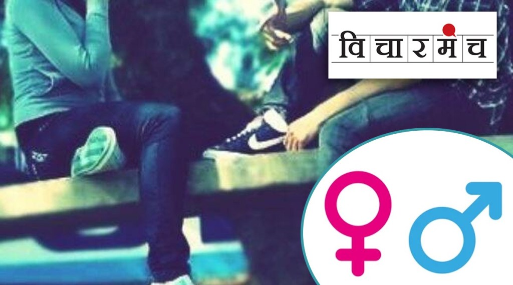 gender awareness among boys and girl