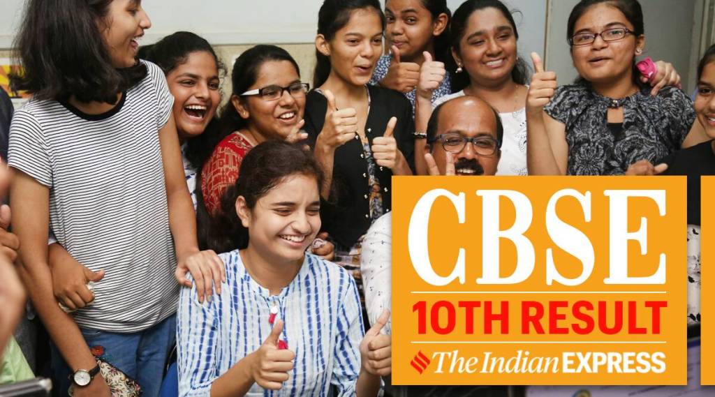 CBSE 10th Result 2022 Updates in Marathi