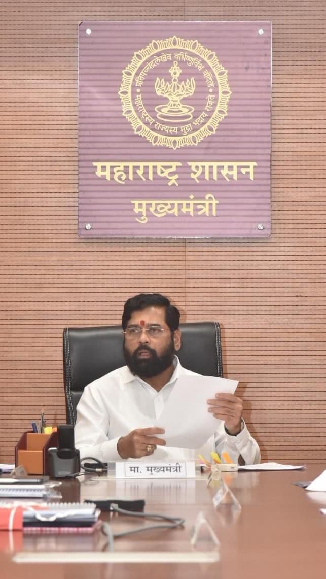 Eknath Shinde Devendra Fadnavis Cabinet Meeting 