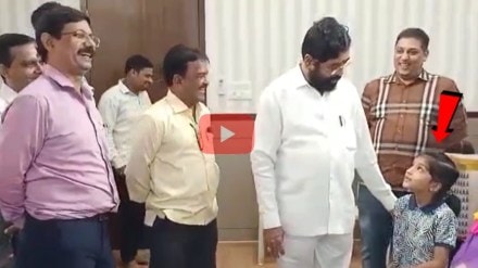 Eknath Shinde viral video