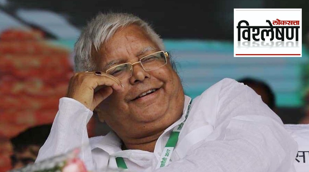 How RJD Lalu Prasad Yadav gets name Lalu