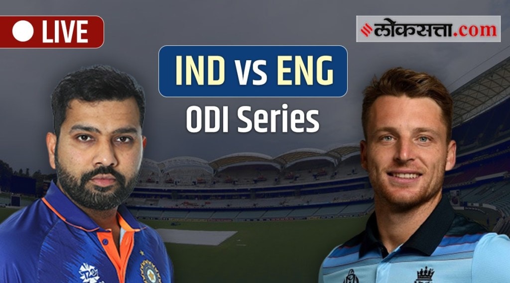 India vs England 1st ODI Live Today