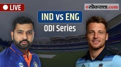 IND VS ENG 2nd ODI Highlights : लॉर्ड्सवर भारताची फलंदाजी ढेपाळली; इंग्लंडने मालिकेत साधली बरोबरी