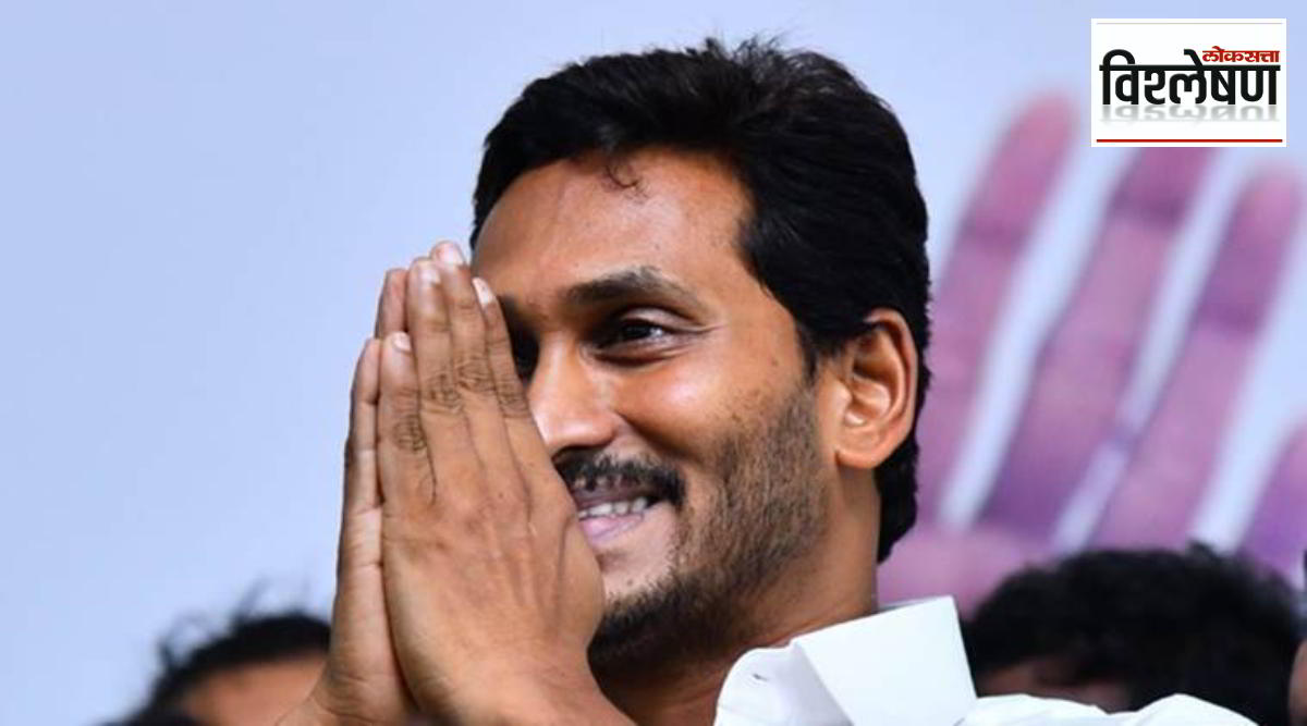 Explained Jagan Mohan Reddy Elected Lifetime President Of YSR Congress ...