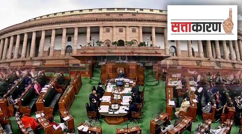 Loksabha