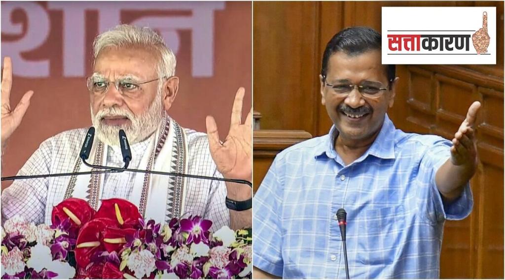 Modi and kejriwal Sattakaran