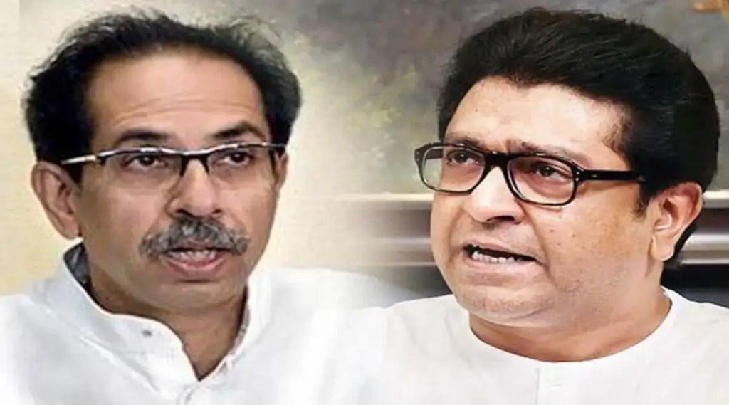 Raj-Thackeray-Uddhav