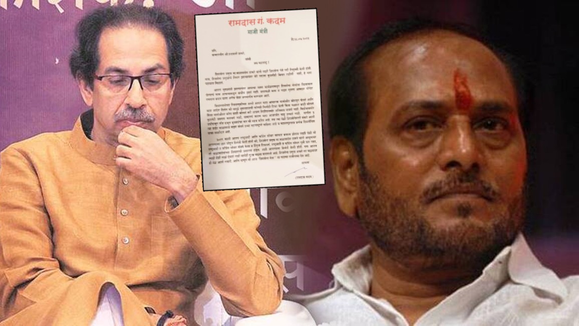 Uddhav Thackeray sacks two leaders from Shiv Sena for anti party activities here is what Ramdas Kadam Wrote to Party Chief 