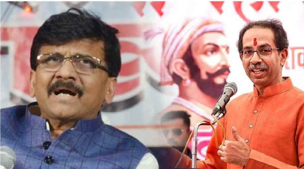 SANJAY RAUT AND UDDHAV THACKERAY