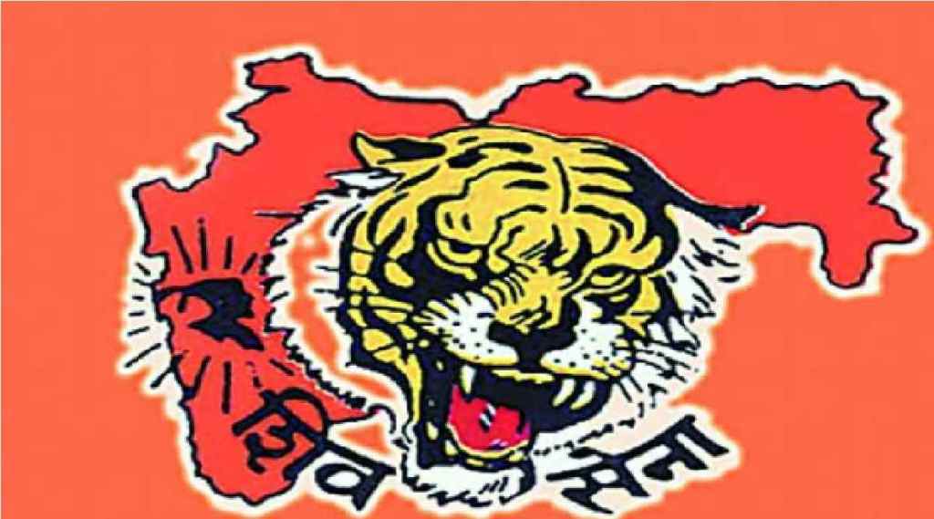 SHIVSENA LOGO