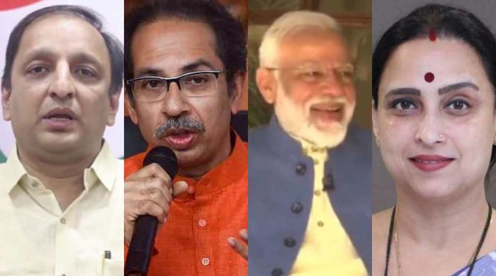 Sachin Sawant Uddhav Thackeray Narendra Modi Chitra Wagh