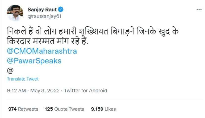 १७.निकले हैं वो लोग हमारी शख्शियत बिगाड़ने जिनके खुद के किरदार मरम्मत मांग रहे हैं.