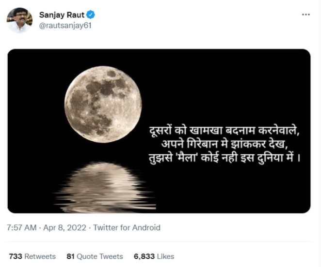 २८.दुसरों को खामखा बदनाम करनेवाले,अपने गिरेबान मे झाककर देख,तुमसे 'मैला' कोई नही इस दुनिया में |