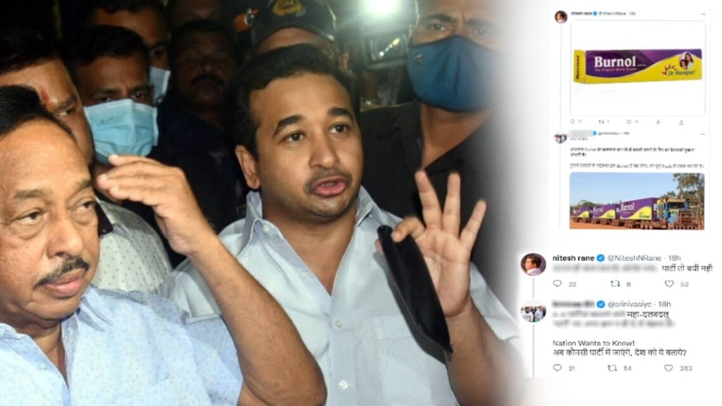 Srinivas BV And Nitesh Rane verbal fight