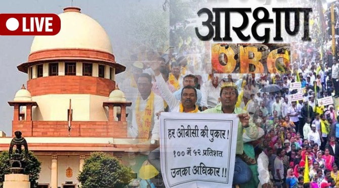 Supreme Court hearing on OBC Reservation Live