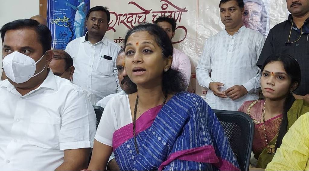 Supriya Sule