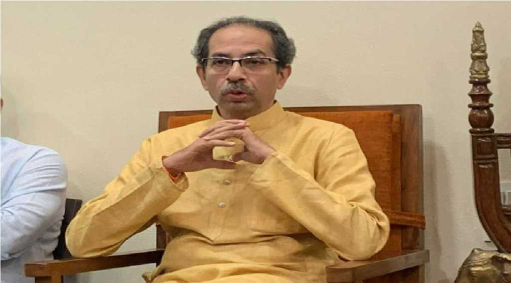 UDDHAV THACKERAY