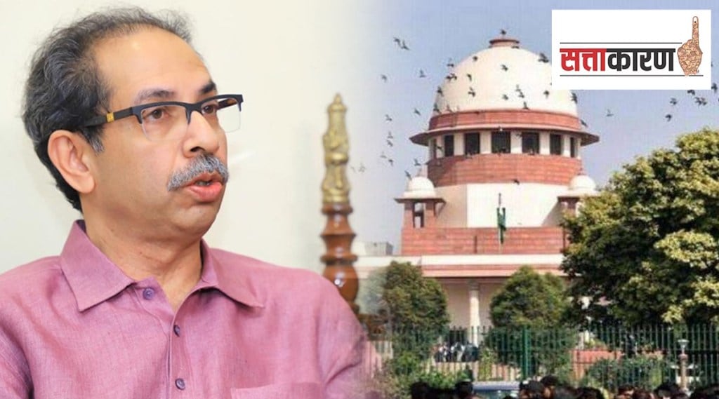 Uddhav Thakrey and Suprim court