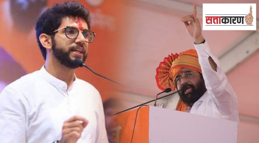 Aaditya and Eknath shinde