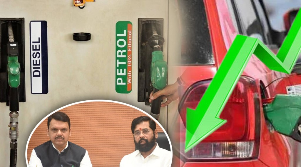 Petrol Diesel Price Decreases in Maharashtra