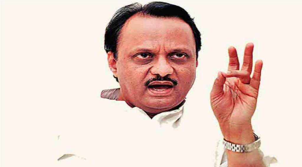 ajit pawar