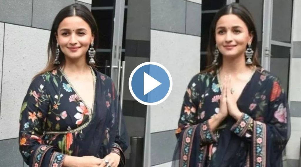 alia bhatt, alia bhatt preganacy, alia bhatt baby bump, alia bhatt video, alia bhatt seen covering her baby bump, alia bhatt hiding her baby bump, alia bhatt covers up her baby bump, alia bhatt covers baby bump with dupatta, आलिया भट्ट, आलिया भट्ट व्हिडीओ, आलिया भट्ट प्रेग्नन्सी, आलिया भट्ट बेबी बंप