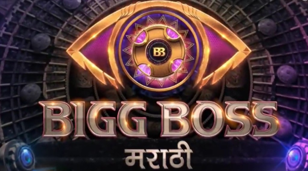 bigg boss marathi 4