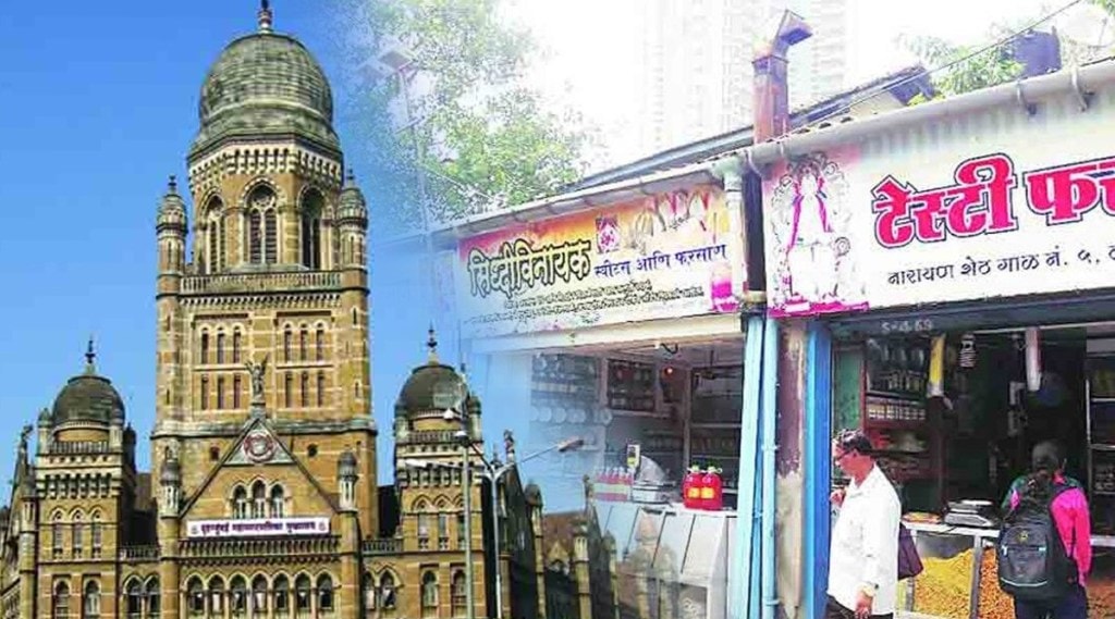 bmc marathi bord